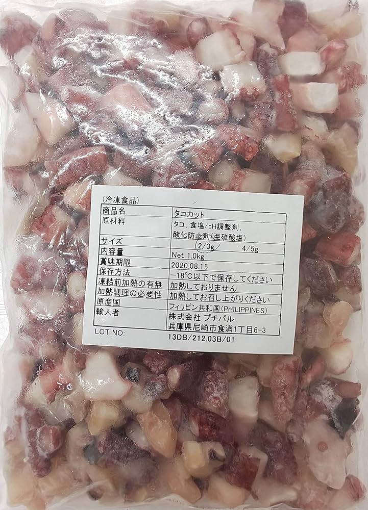 みそたこ 北海道産 ボイルタコ足 10kg 道産タコ みずだこ 水たこ タコ